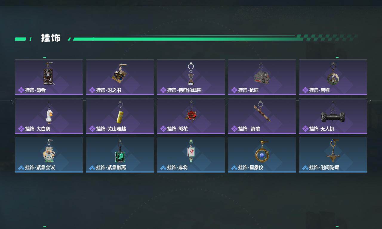 SJZMMN4346948三角洲行动账号详情图5 SJZMMN4346948三角洲行动账号详情图5