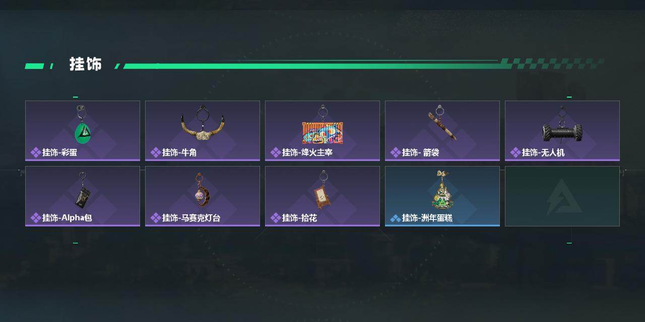 SJZMMN4347325三角洲行动账号详情图4 SJZMMN4347325三角洲行动账号详情图4