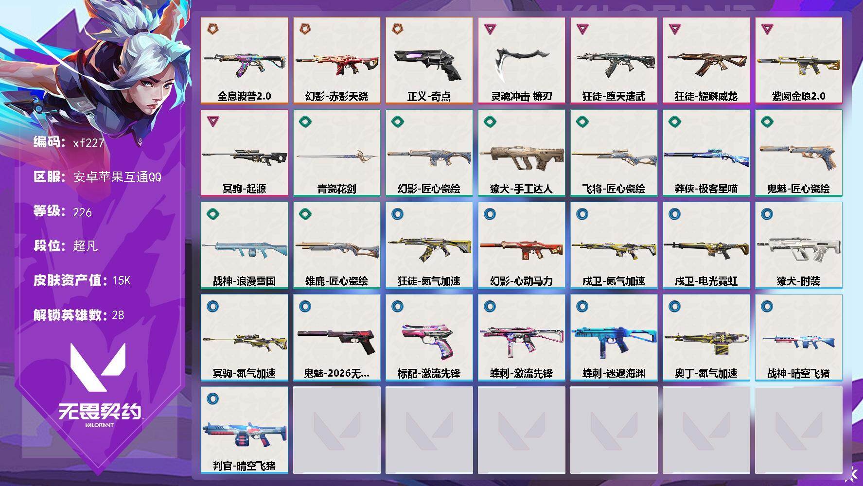 优选商品