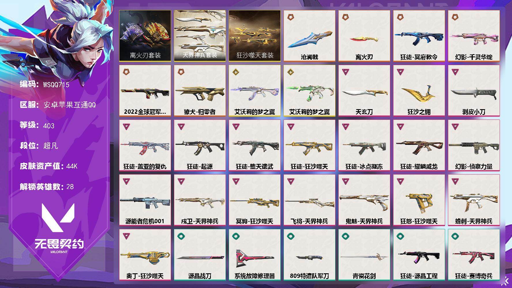 优选商品