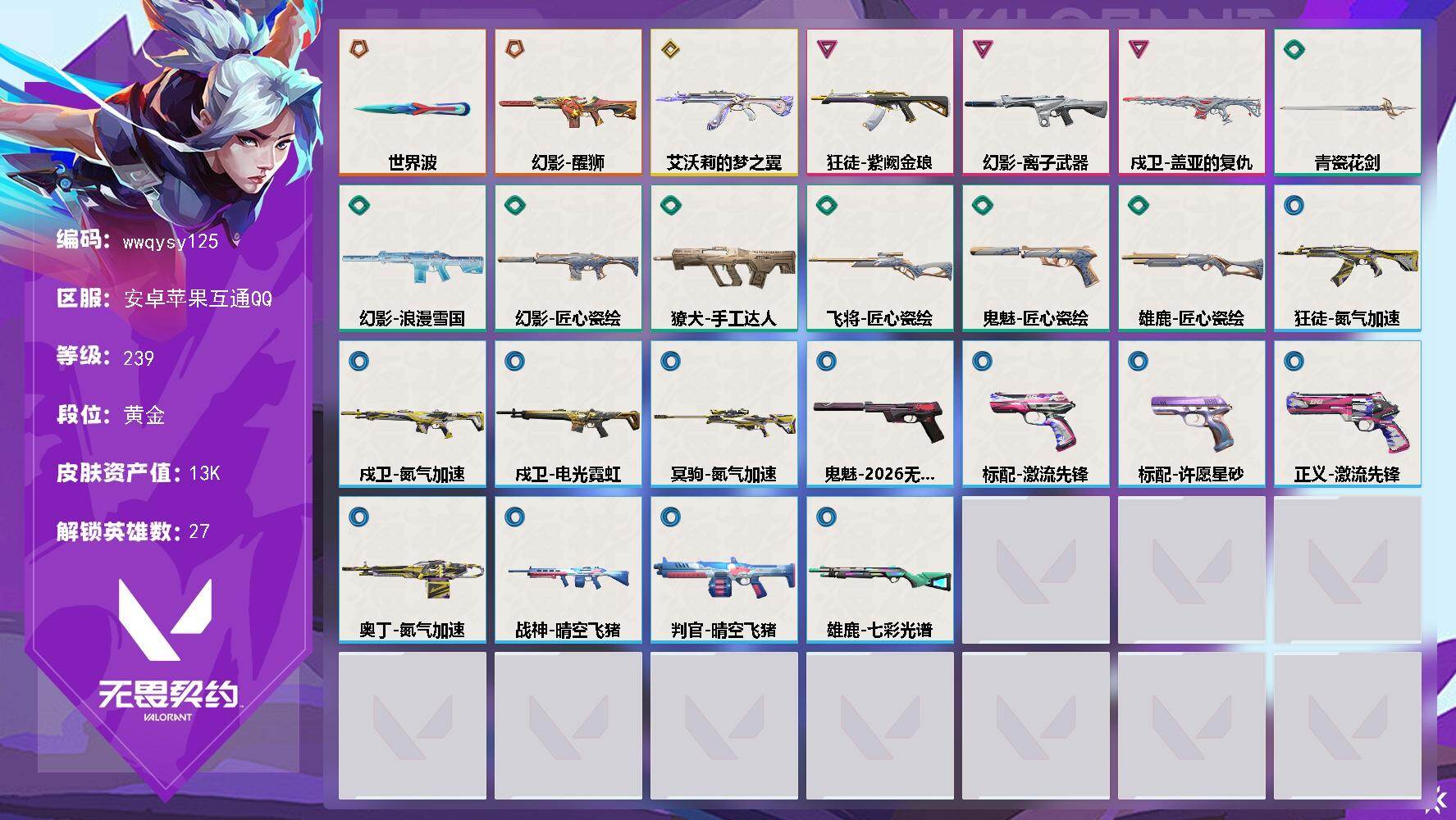 优选商品