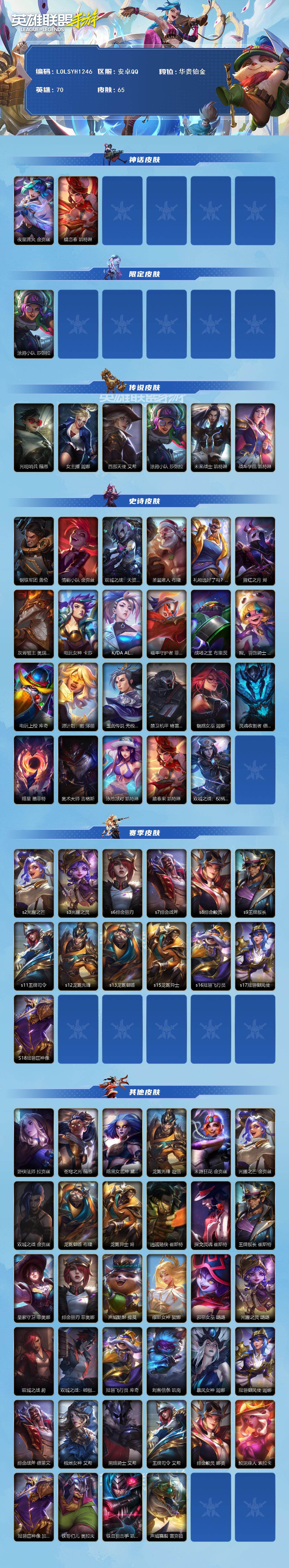 截图2
