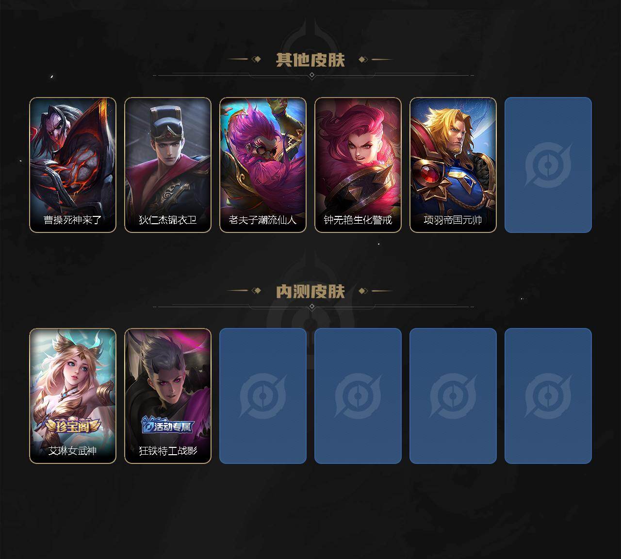 WZMMN4754256王者荣耀账号详情图6