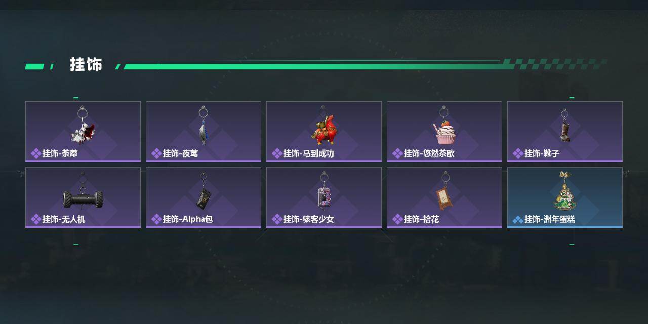 SJZMMN4360832三角洲行动账号详情图6