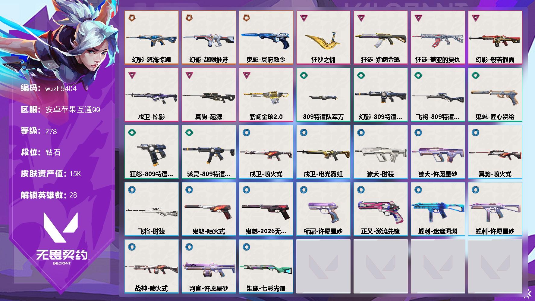 优选商品