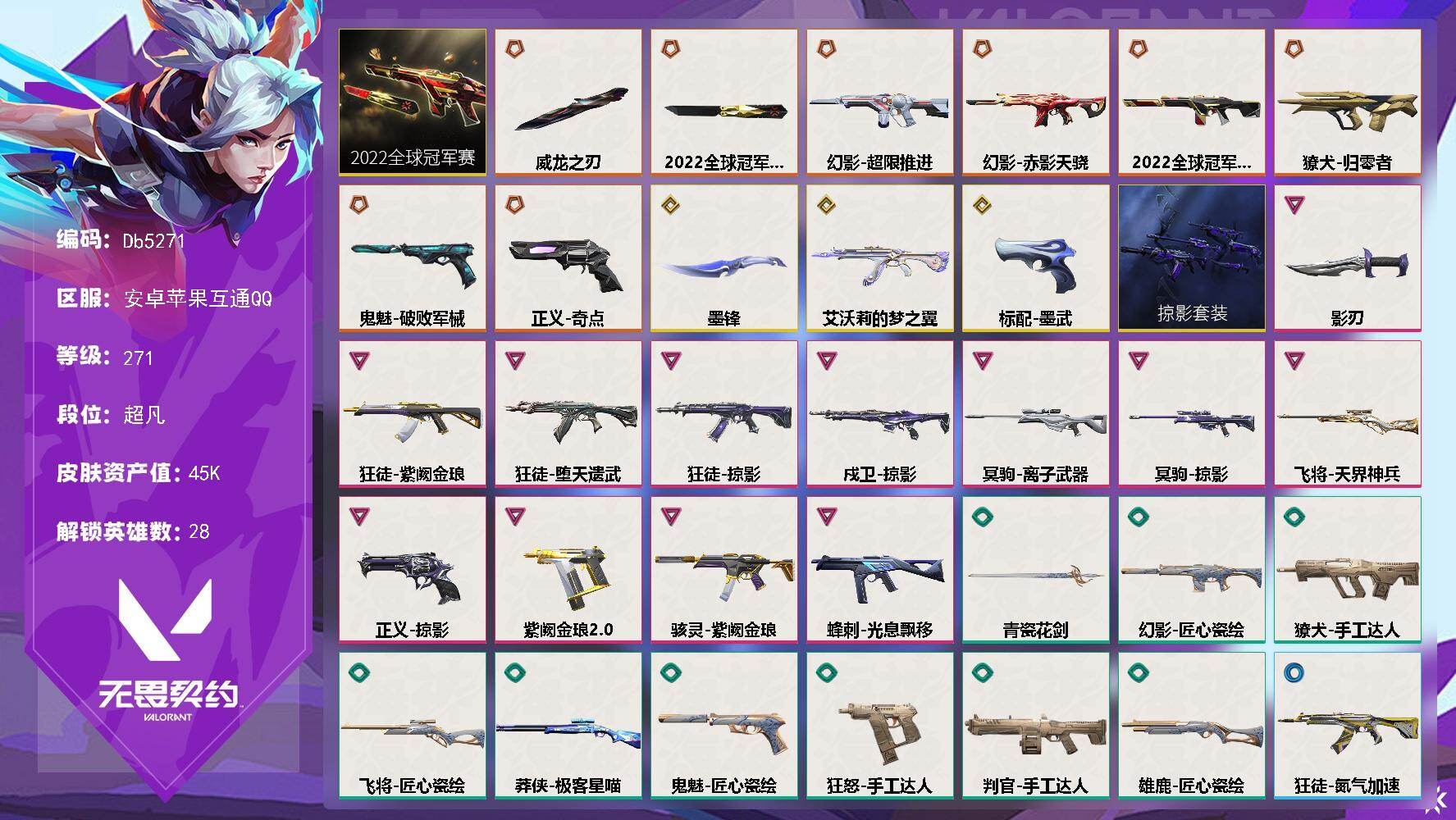 优选商品