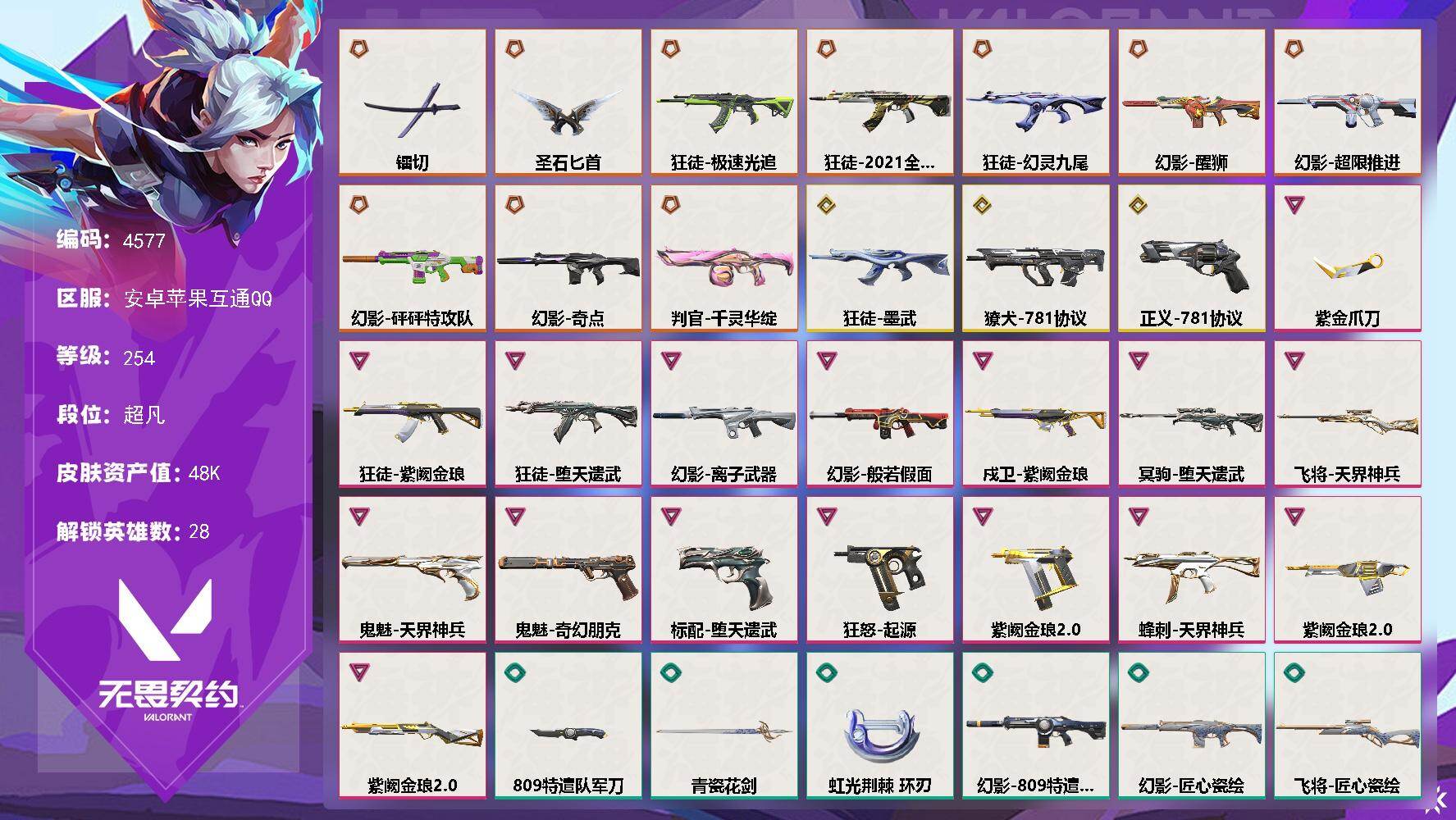优选商品