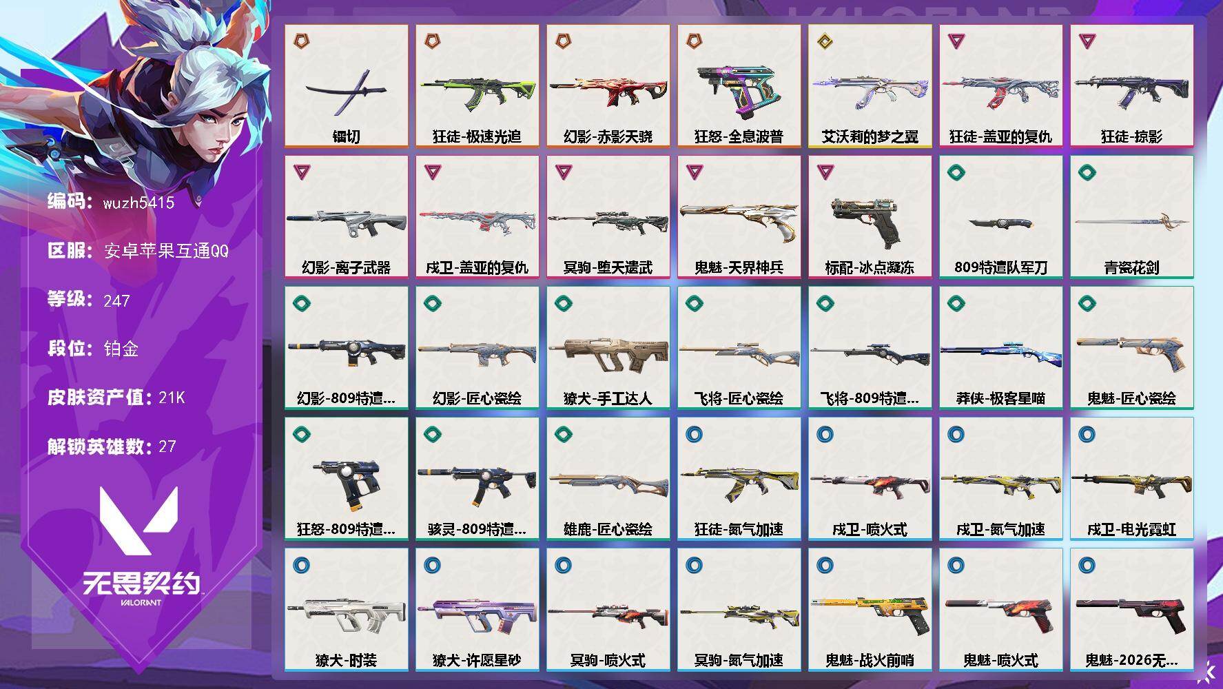 优选商品