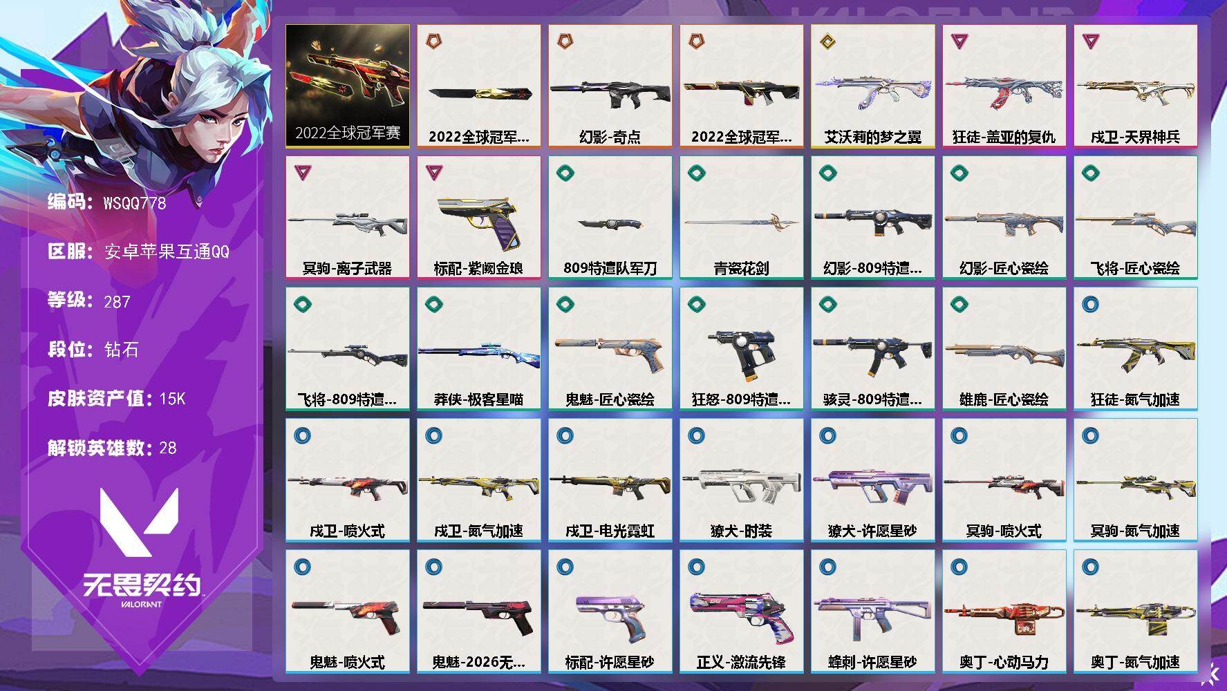 优选商品