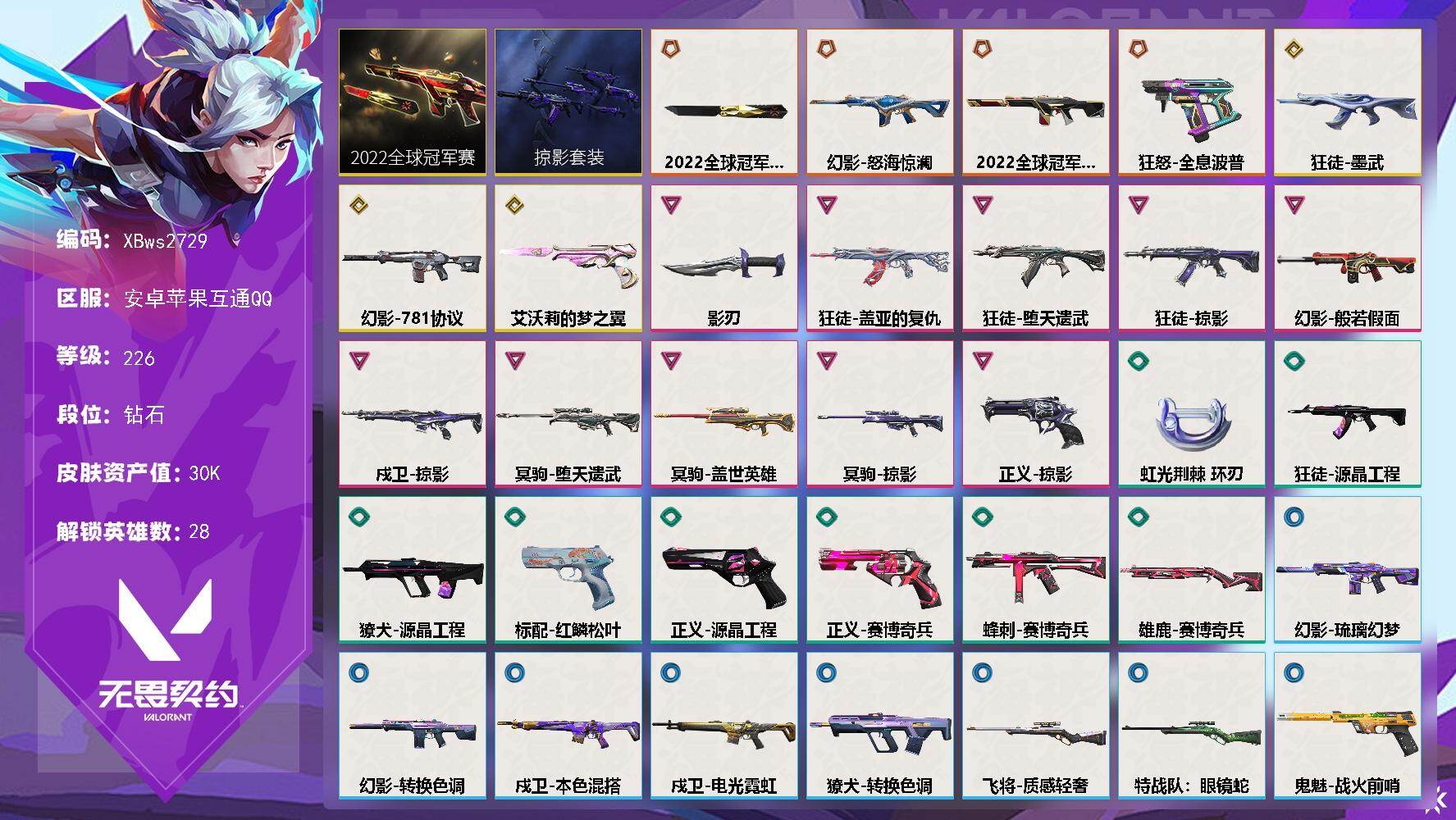 优选商品