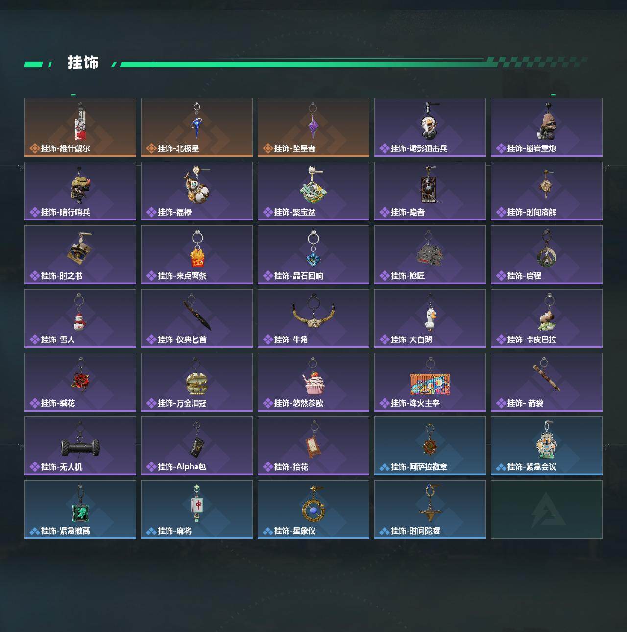 SJZMMN4309454三角洲行动账号详情图6 SJZMMN4309454三角洲行动账号详情图6