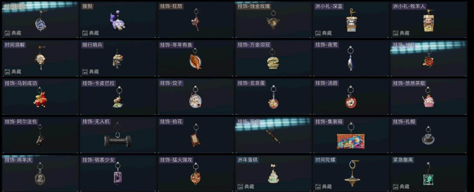 SJZMMN4371028三角洲行动账号详情图21
