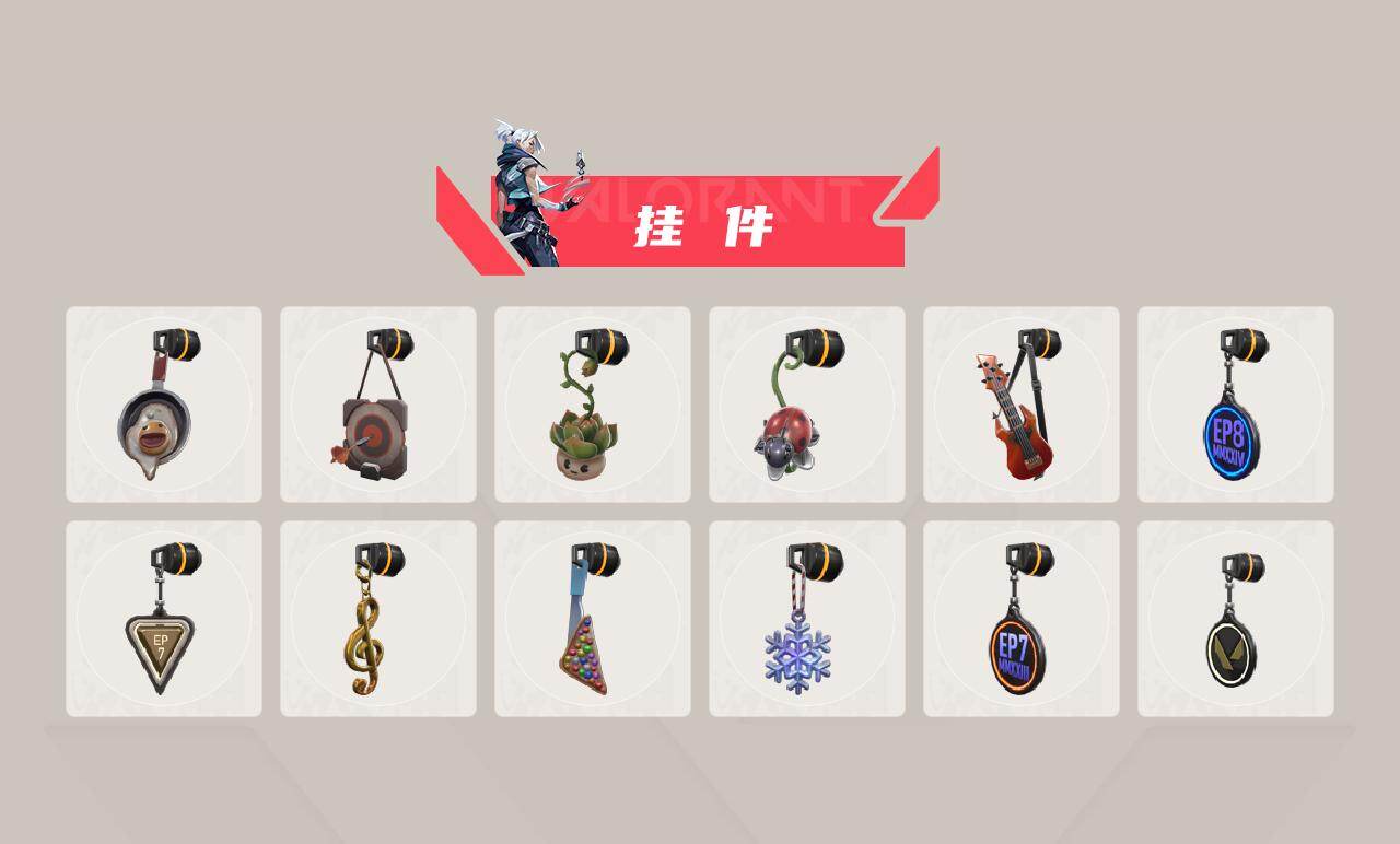 WWQYYT4159305无畏契约账号详情图4 WWQYYT4159305无畏契约账号详情图4