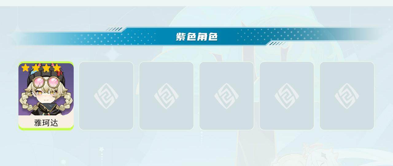 账号截图