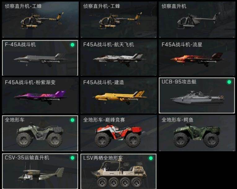 SJZMMN4373262三角洲行动账号详情图16 SJZMMN4373262三角洲行动账号详情图16