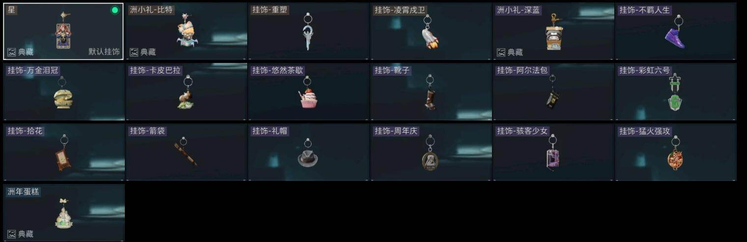SJZMMN4373262三角洲行动账号详情图18 SJZMMN4373262三角洲行动账号详情图18