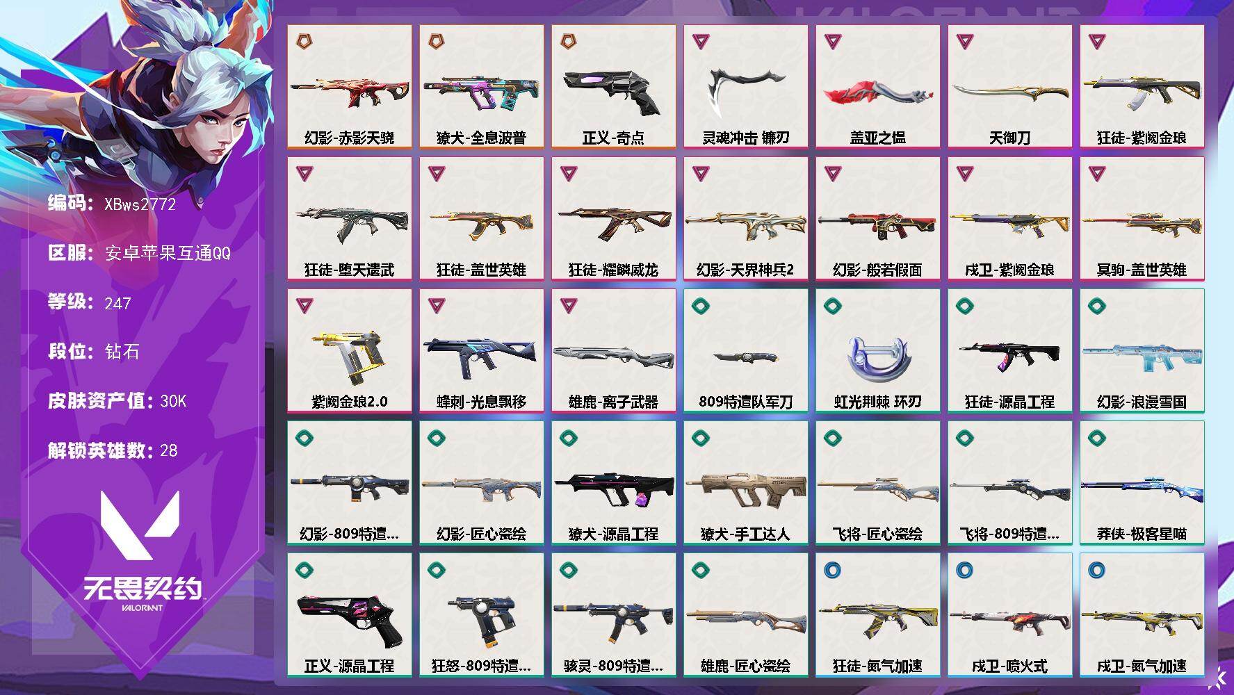 优选商品
