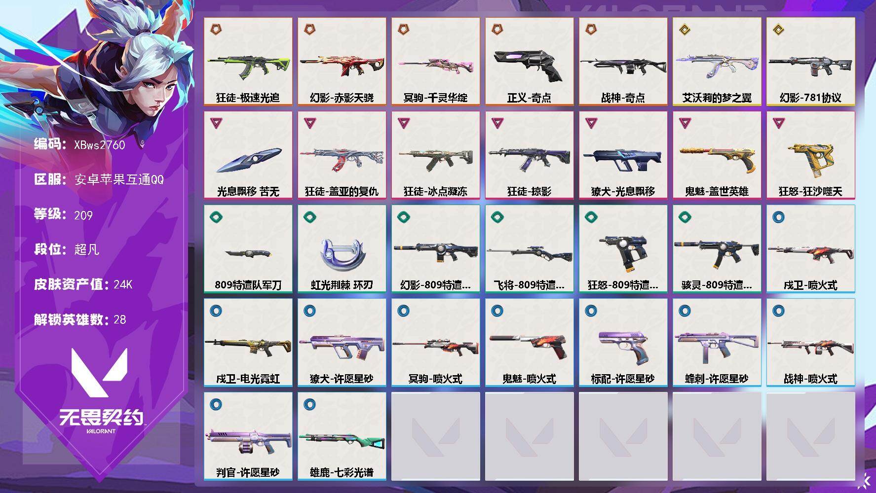 优选商品