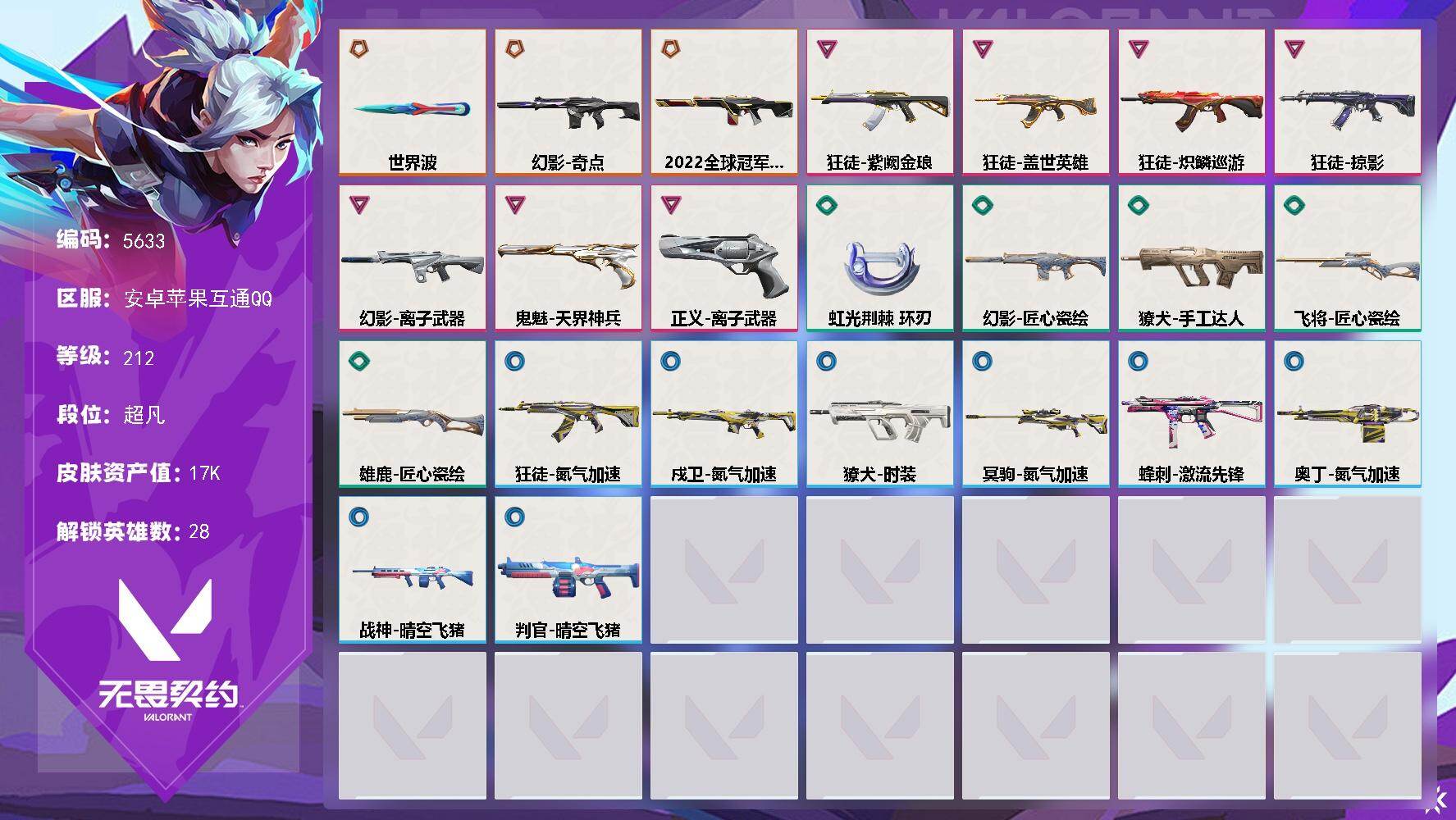 优选商品