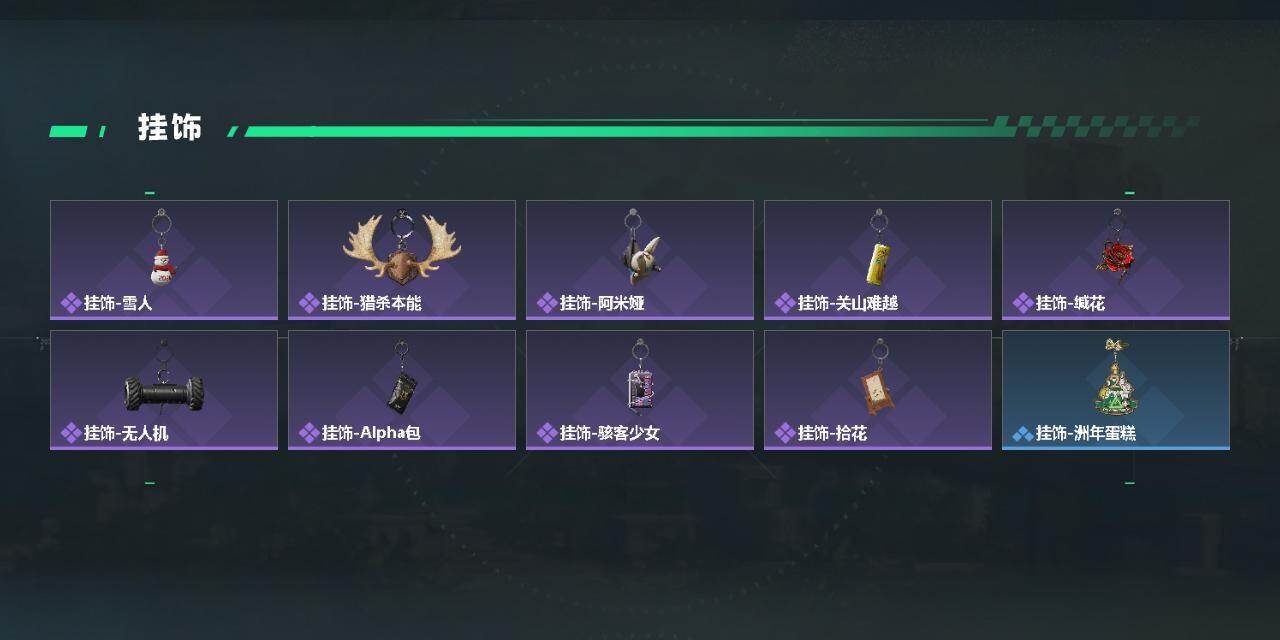 SJZEY4378582三角洲行动账号详情图4 SJZEY4378582三角洲行动账号详情图4