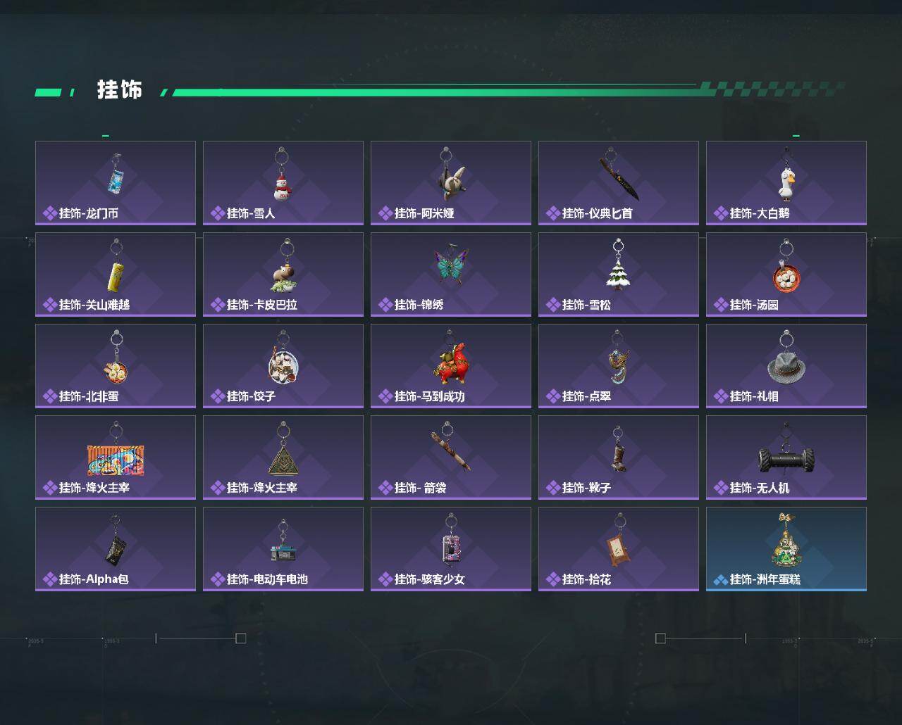 SJZMMN4375438三角洲行动账号详情图7 SJZMMN4375438三角洲行动账号详情图7