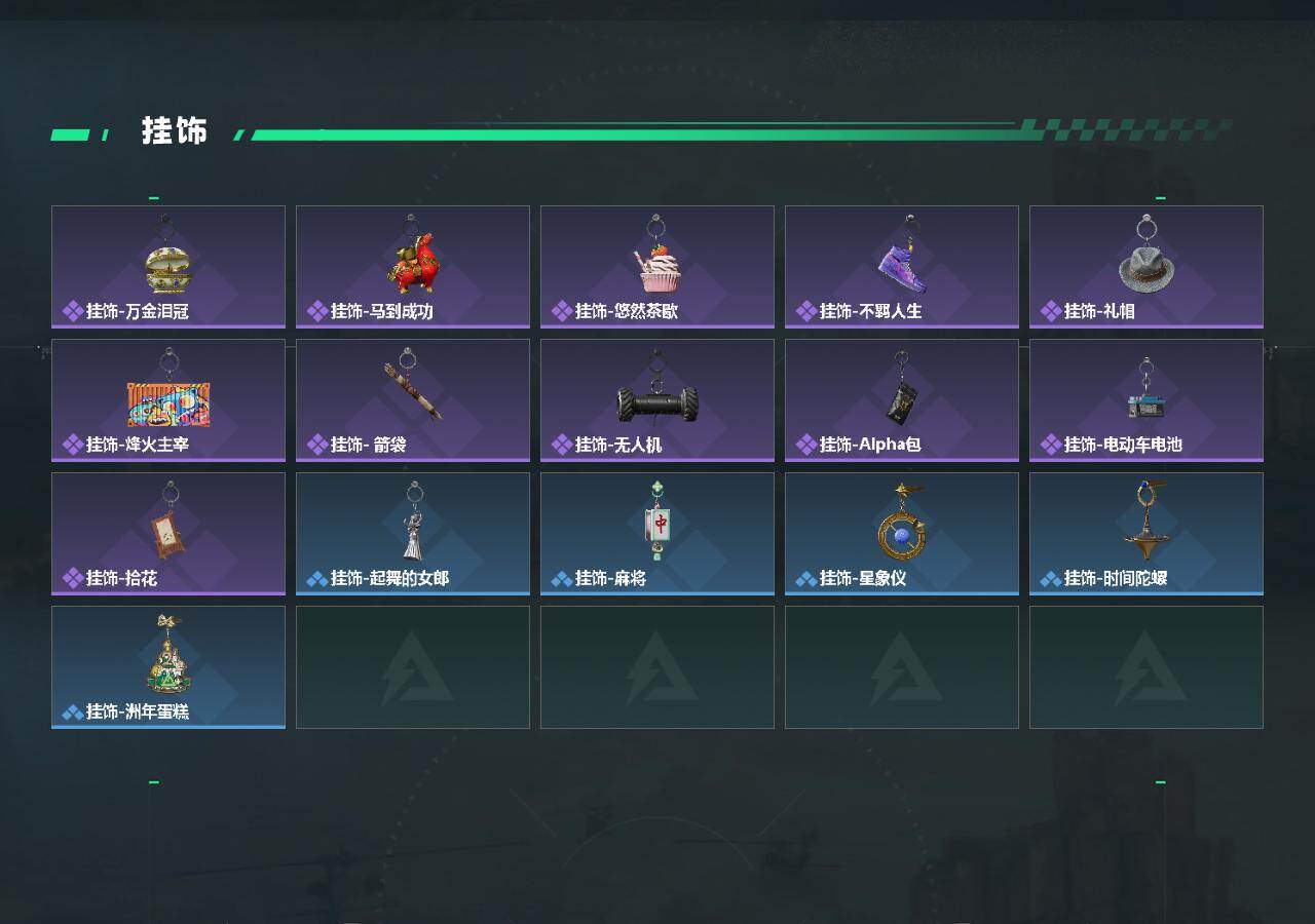 SJZMMN4377829三角洲行动账号详情图10