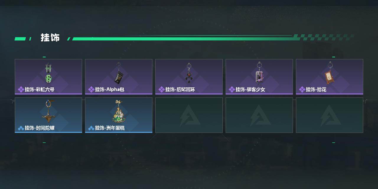 SJZEY4378584三角洲行动账号详情图3
