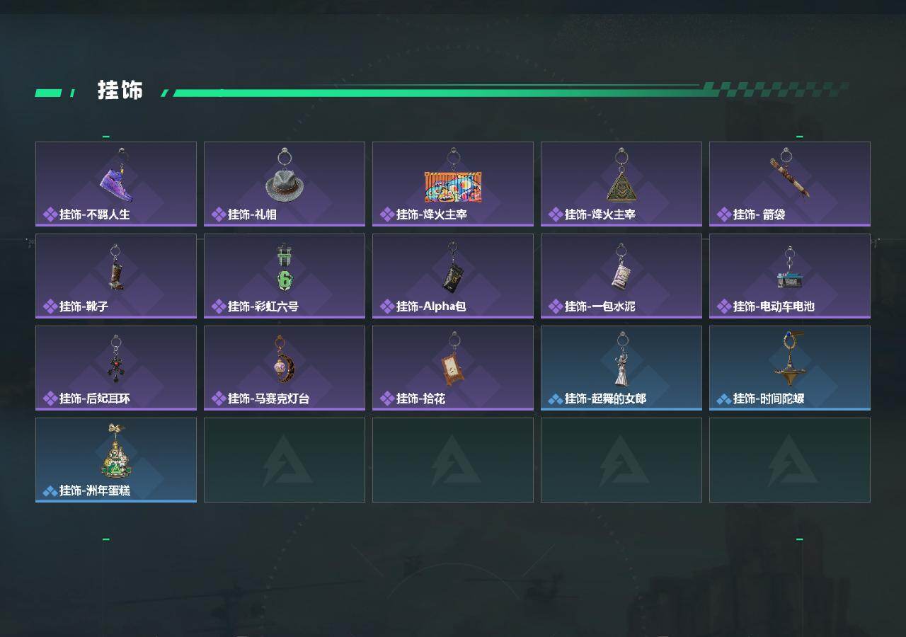SJZMMN4379592三角洲行动账号详情图9 SJZMMN4379592三角洲行动账号详情图9