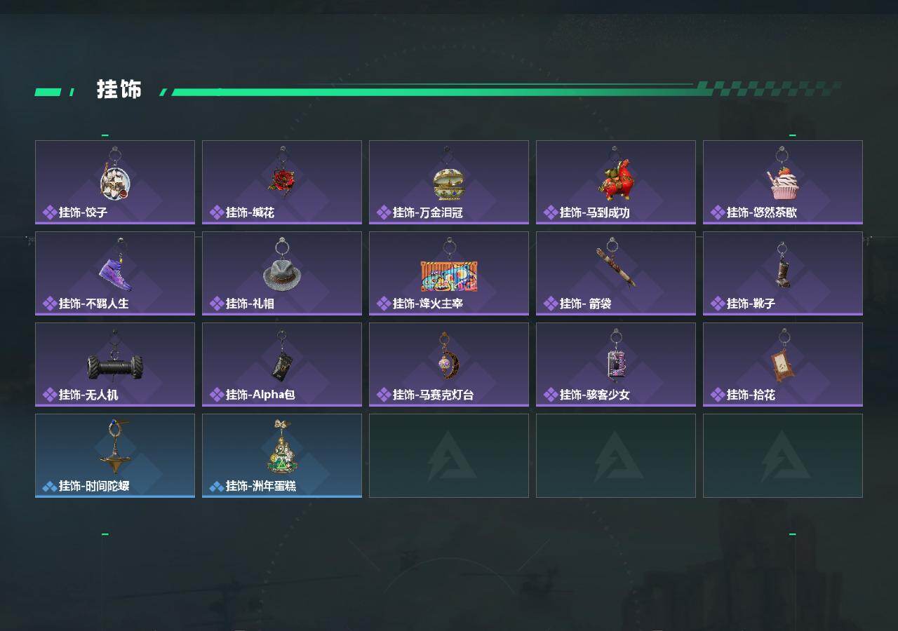 SJZEY4380650三角洲行动账号详情图6 SJZEY4380650三角洲行动账号详情图6