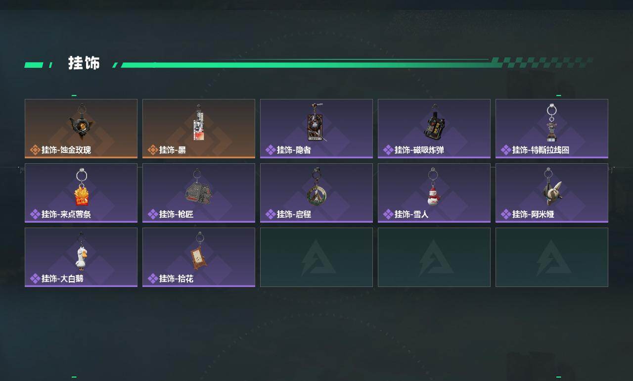 SJZMMN4380672三角洲行动账号详情图4 SJZMMN4380672三角洲行动账号详情图4