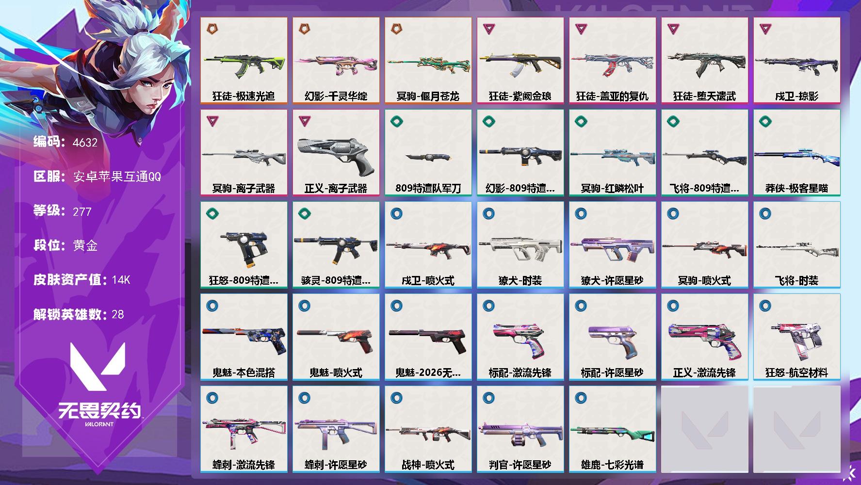优选商品