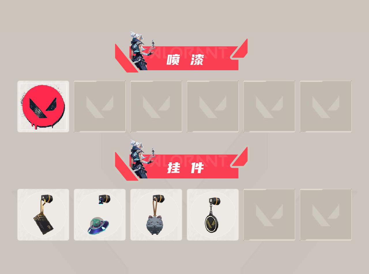 WWQLX4170601无畏契约账号详情图3