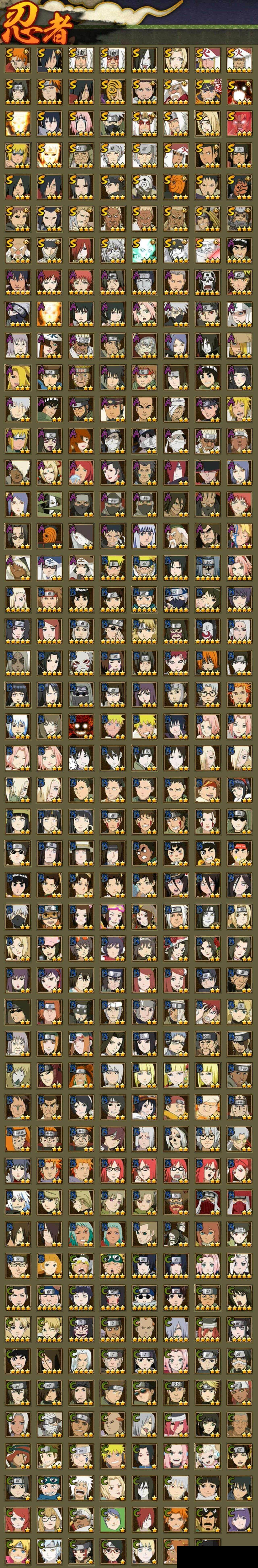 HYEY342286火影忍者账号详情图2