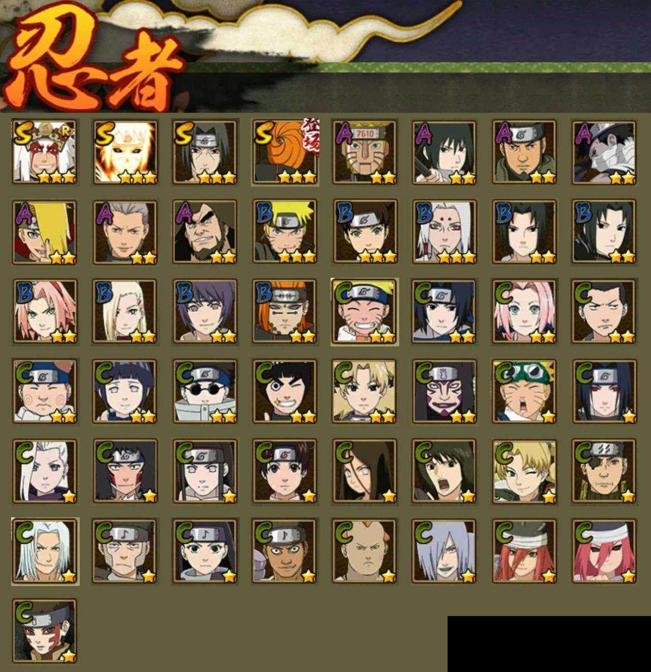 HYEY337739火影忍者账号详情图2 HYEY337739火影忍者账号详情图2