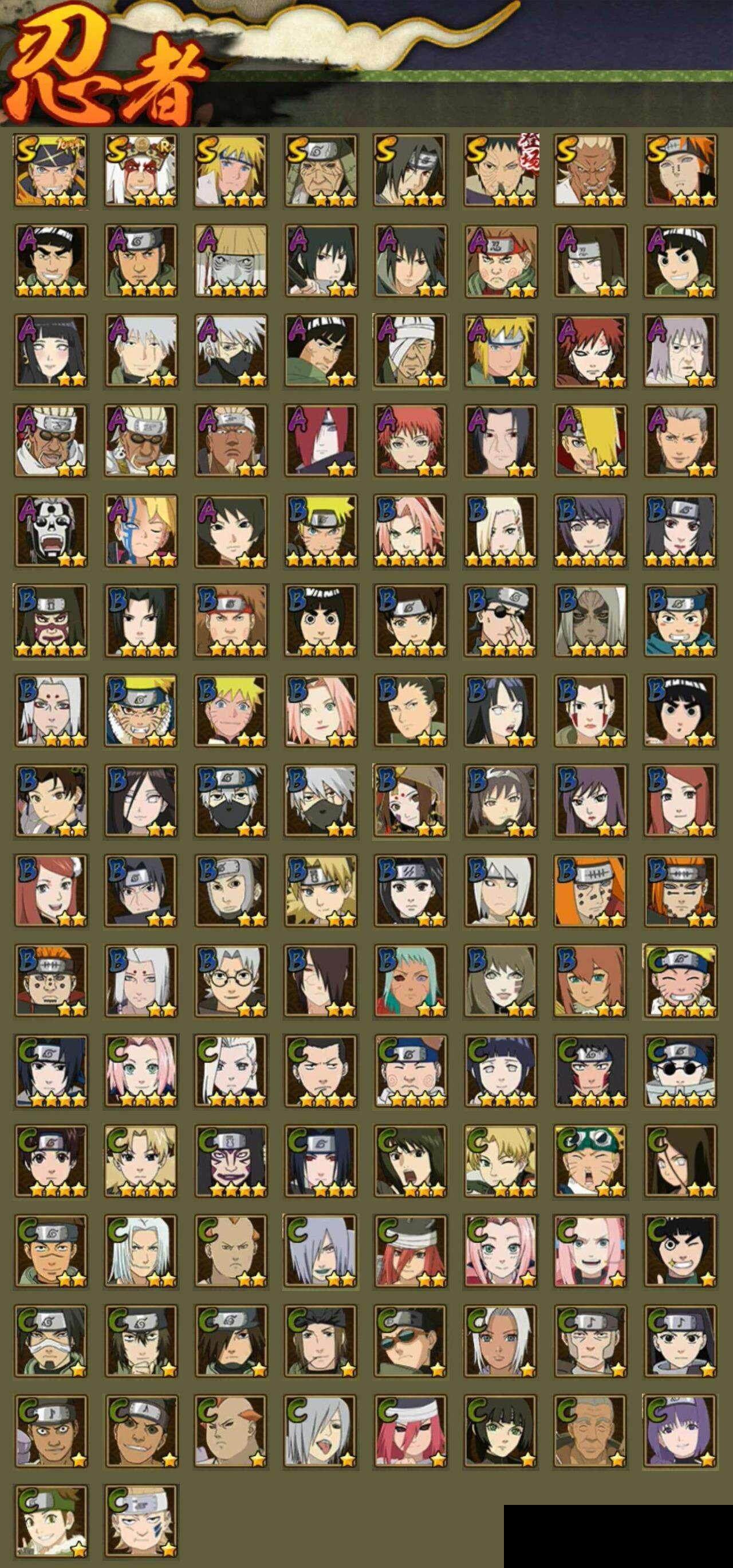 HYQM344535火影忍者账号详情图3