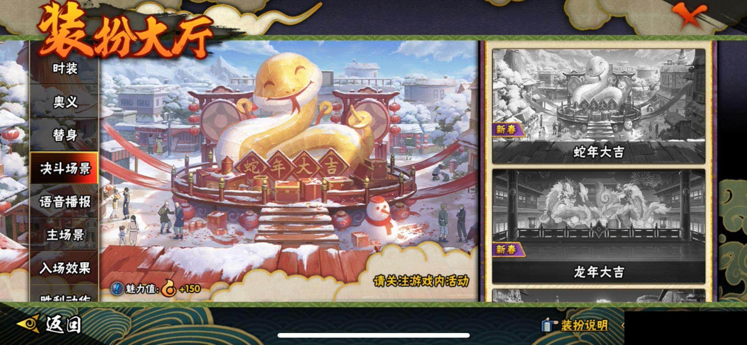 HYEY338498火影忍者账号详情图18 HYEY338498火影忍者账号详情图18