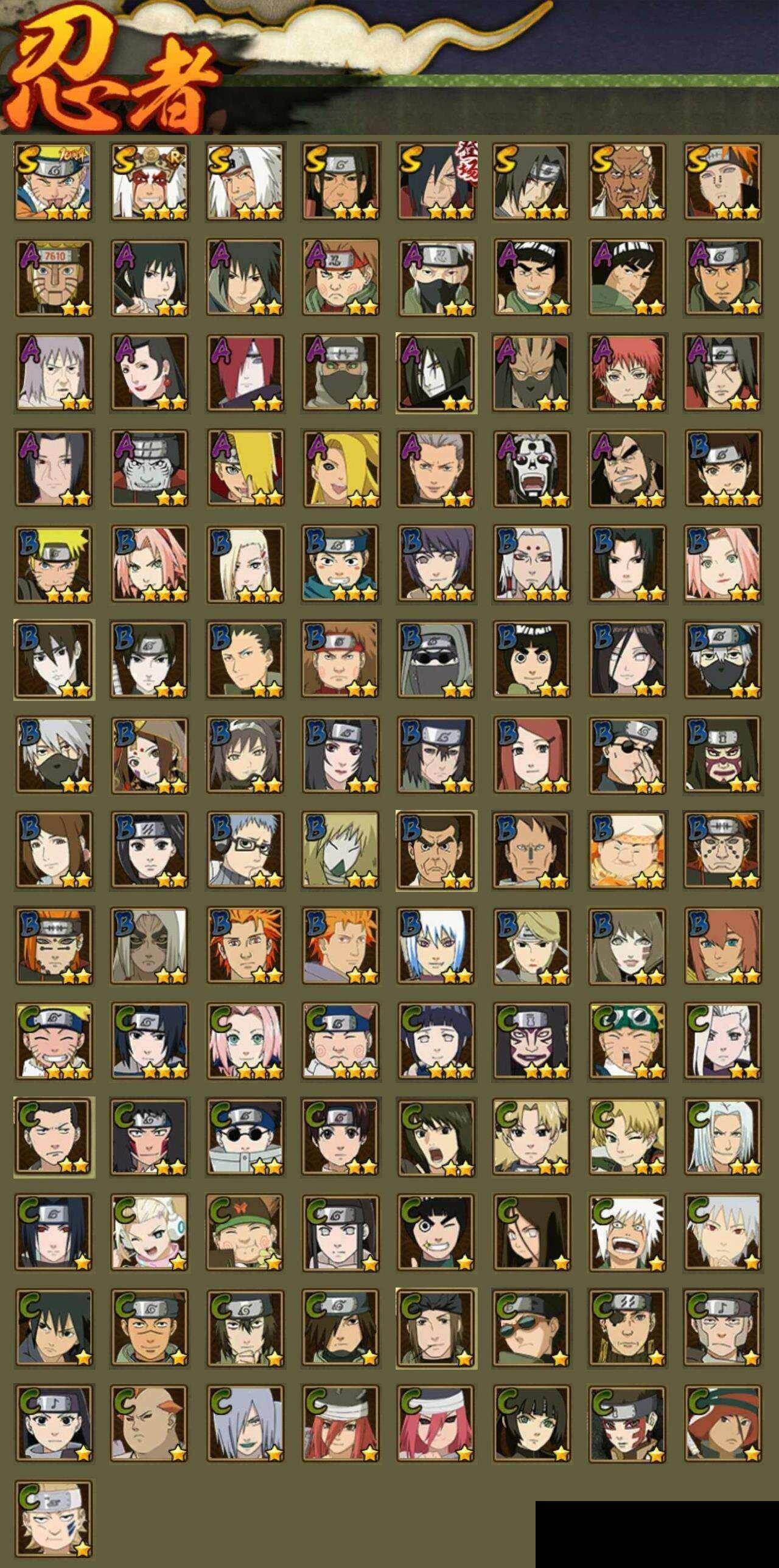 HYCMW422996火影忍者账号详情图2