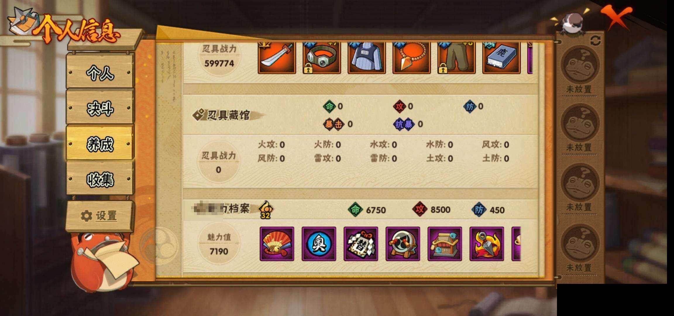 HYCMW422996火影忍者账号详情图35