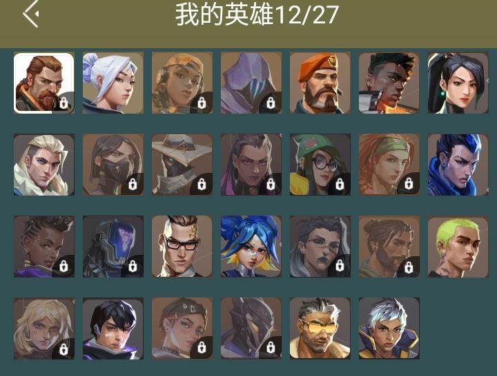 WWQQM329040无畏契约账号详情图5 WWQQM329040无畏契约账号详情图5