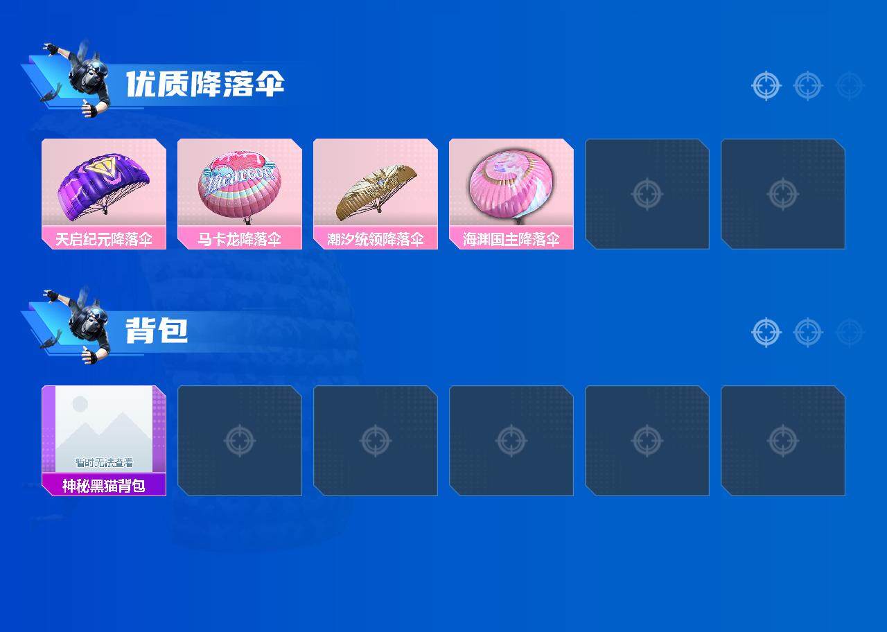 HPJZ397991和平精英账号详情图4