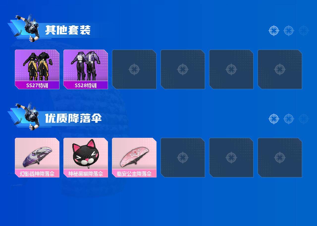 HPQM3414383和平精英账号详情图4 HPQM3414383和平精英账号详情图4