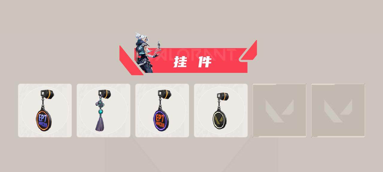 WWQEY32485无畏契约账号详情图4