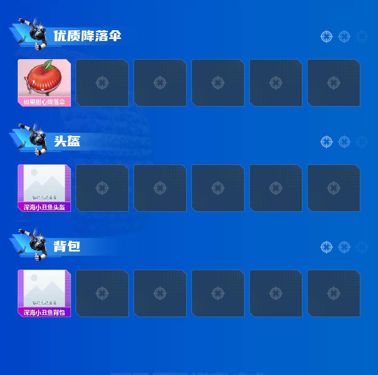 HP033123492和平精英账号详情图5