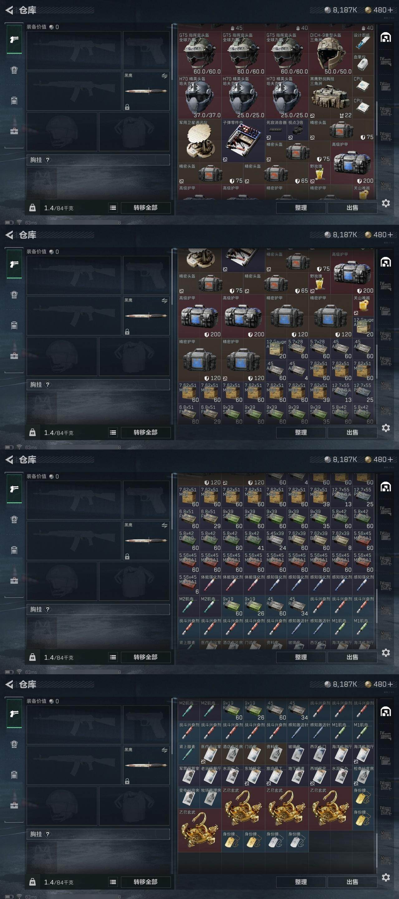 氪金兽