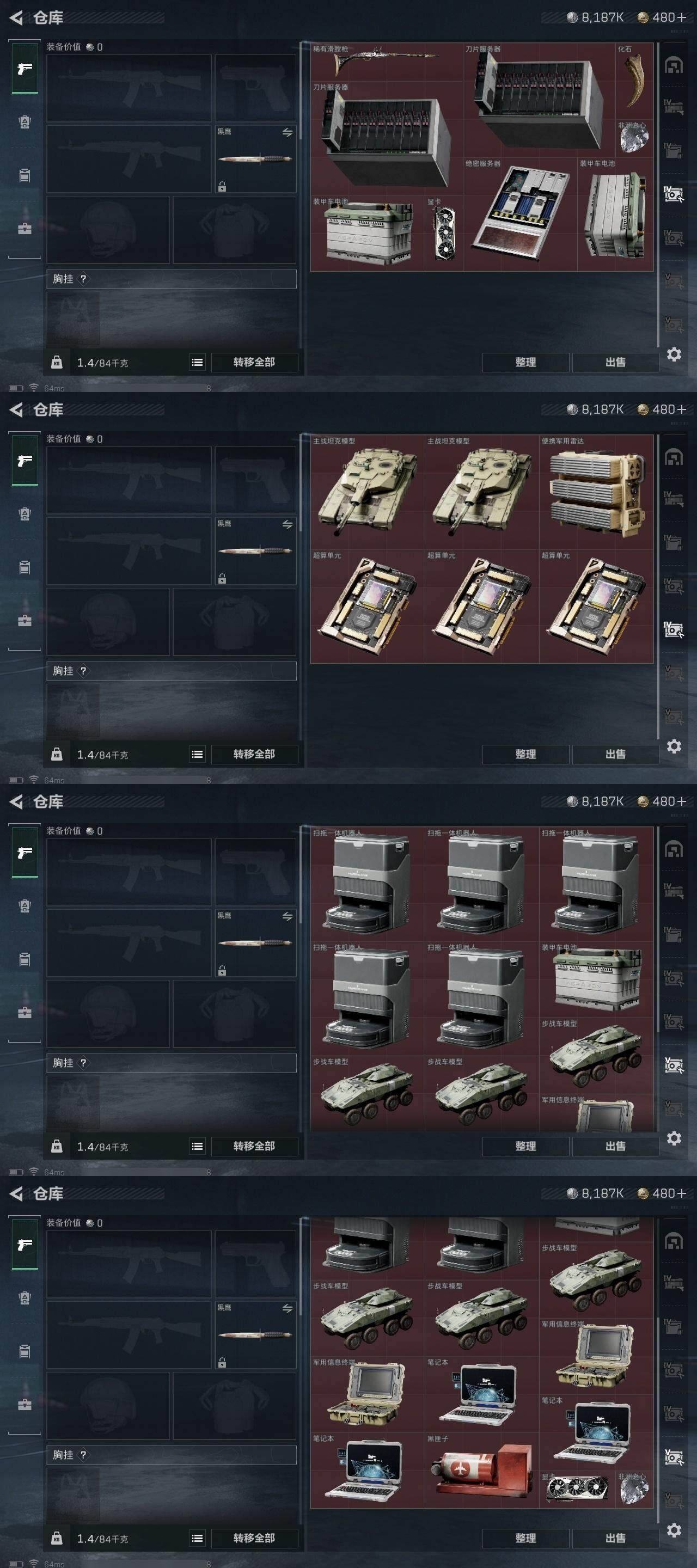 氪金兽