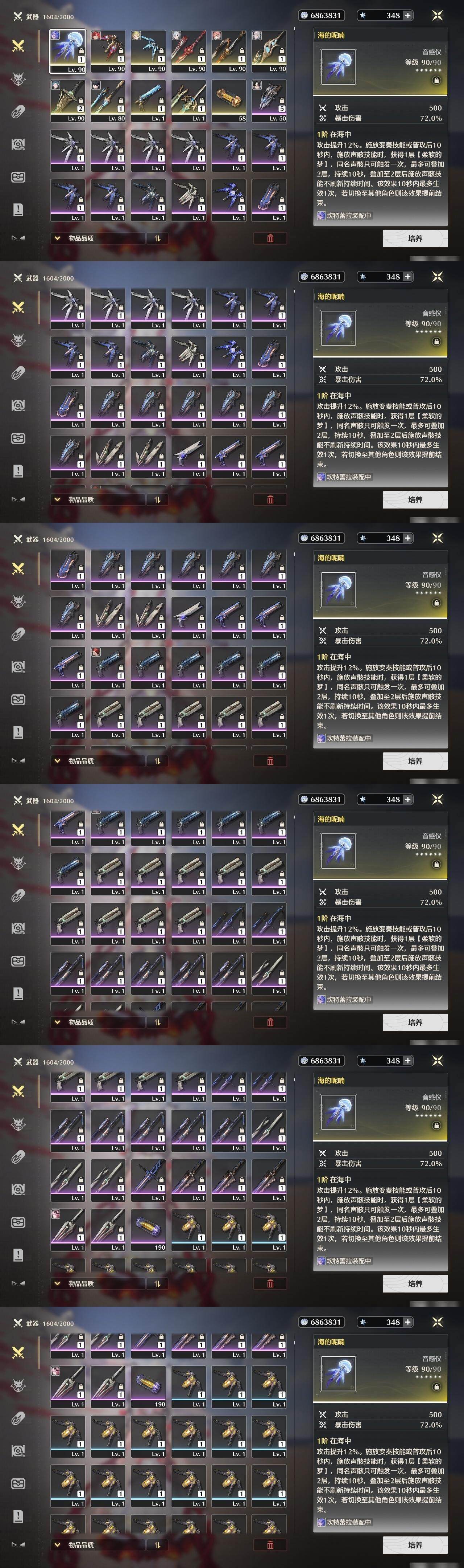 氪金兽