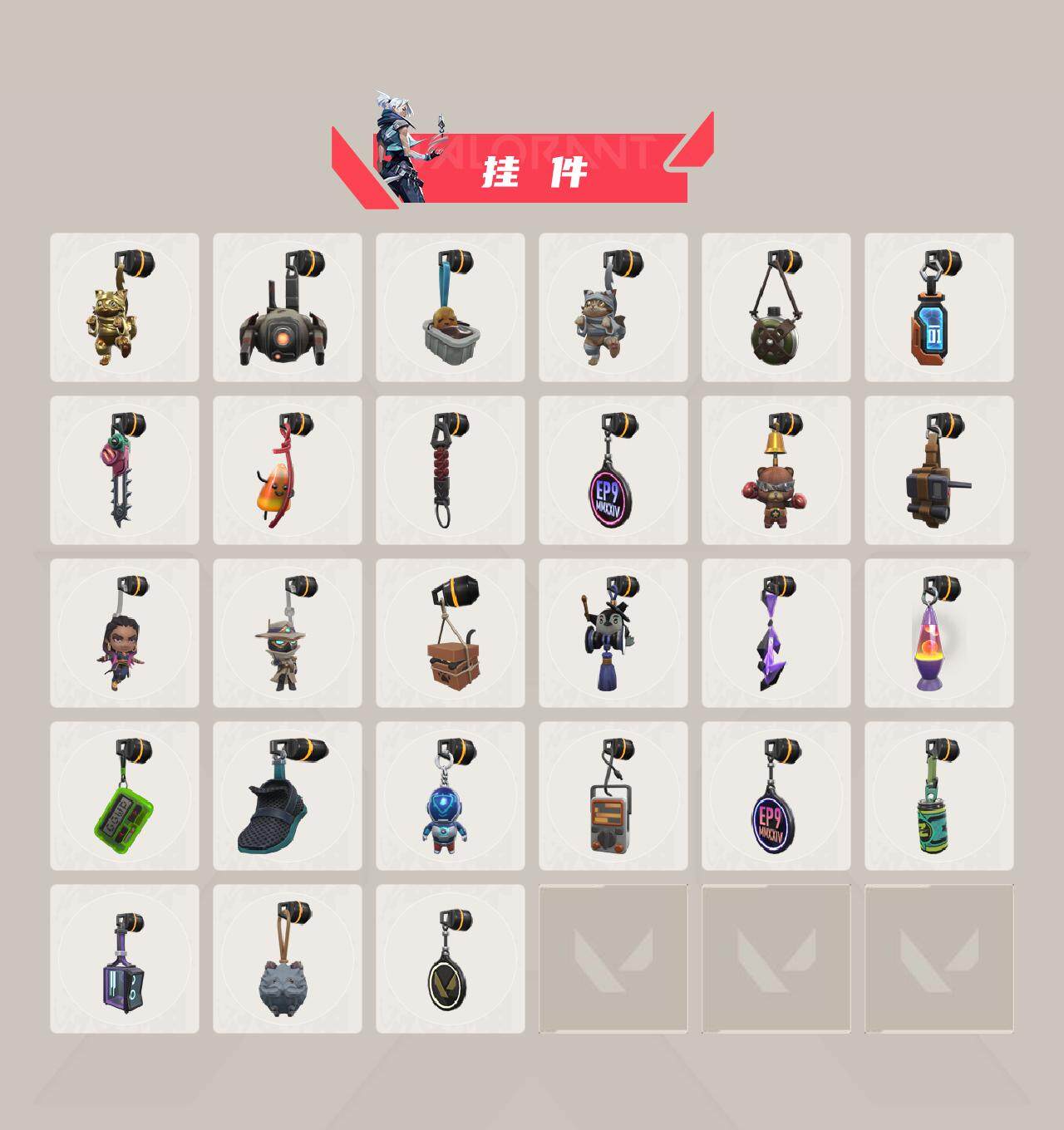 WWQEY33514无畏契约账号详情图4