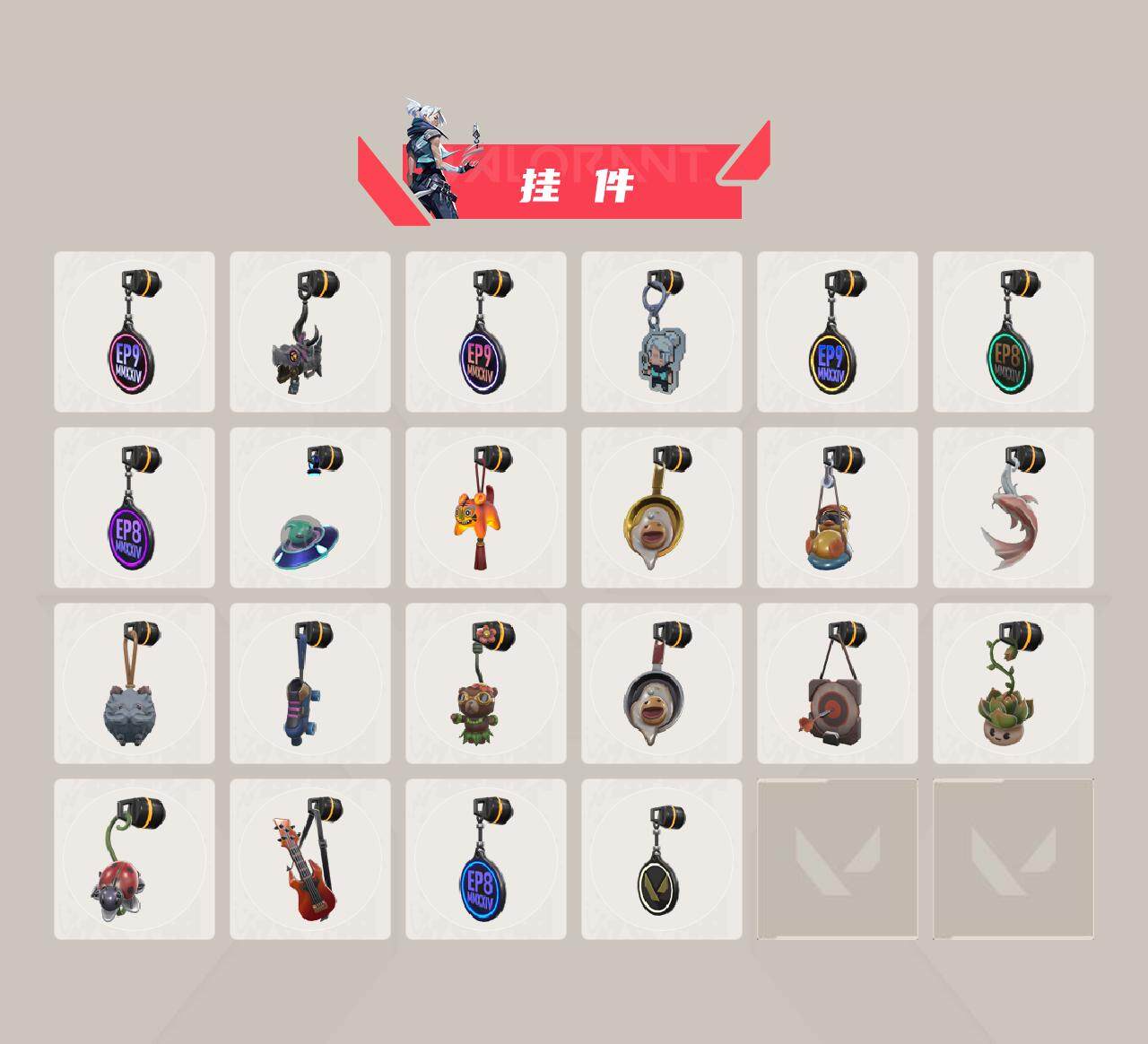 WWQEY32988无畏契约账号详情图4