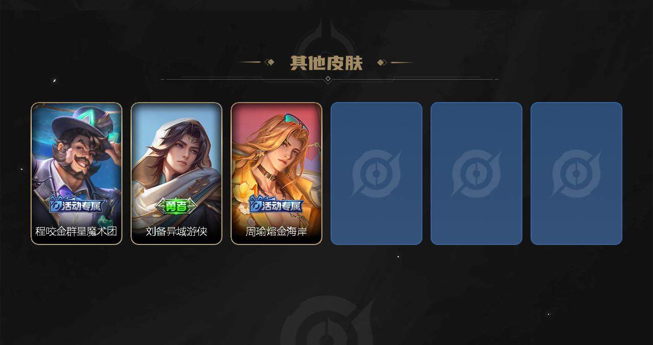 WZEY396026王者荣耀账号详情图9