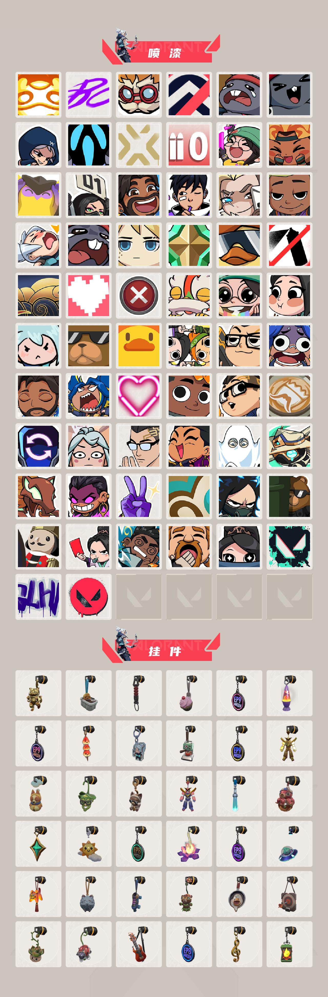 WWQEY32236无畏契约账号详情图4